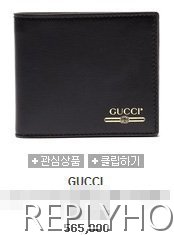 구찌 디볼드 반지갑 19SS