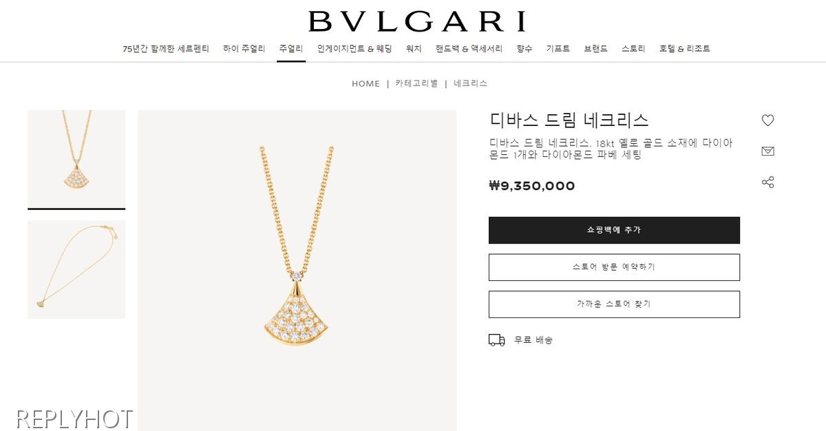 불가리 디바스 드림 네크리스 목걸이(큐빅)