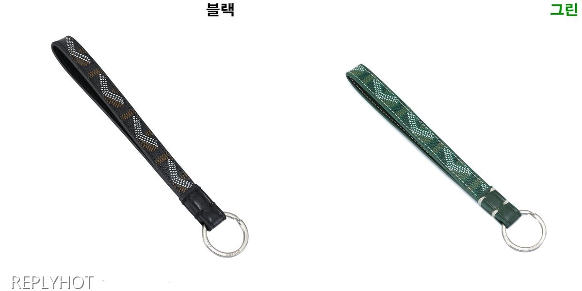고야드 세서미 스트랩 키링 악세서리