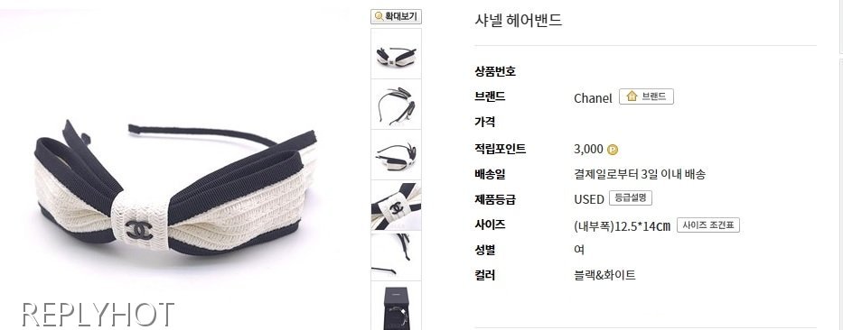 샤넬 헤어밴드 악세서리