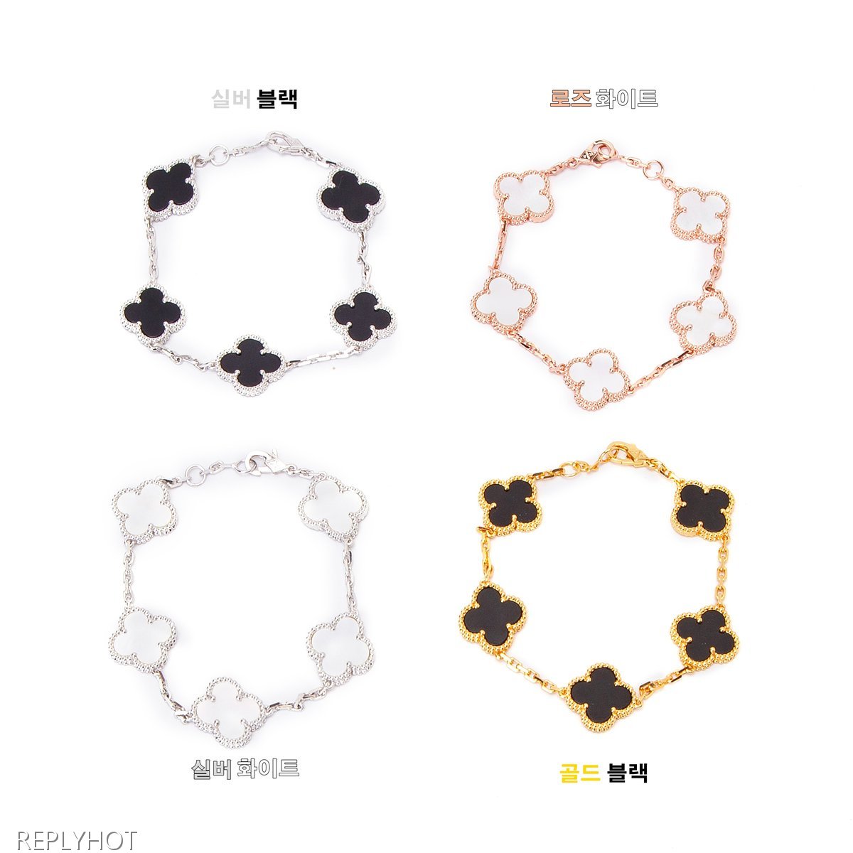 반클리프 알함브라 팔찌(5알)(4color)