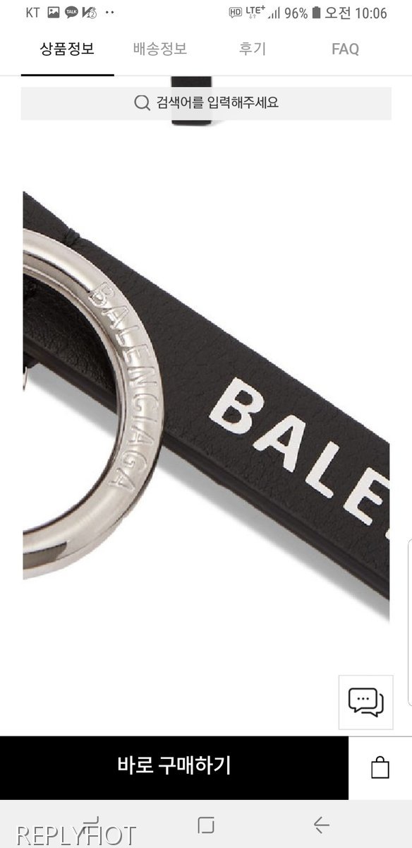 발렌시아가 글리터 에브리데이 키링(블랙)