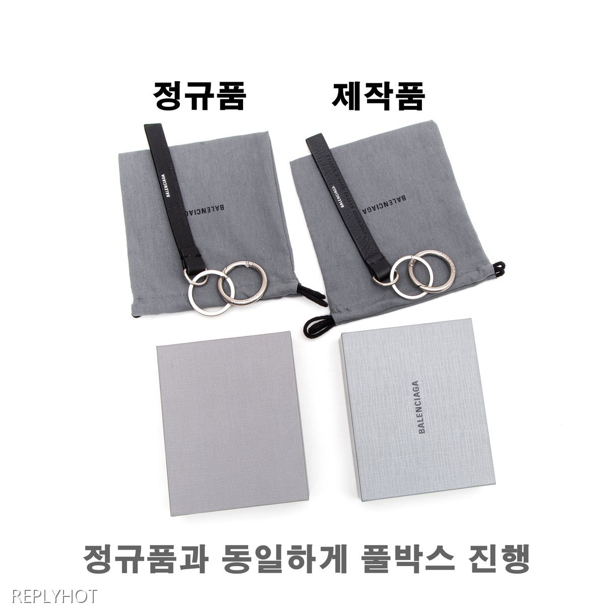 발렌시아가 글리터 에브리데이 키링(블랙)