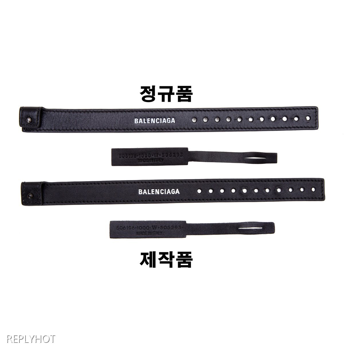 발렌시아가 로고 엠보 스드 커프 팔찌