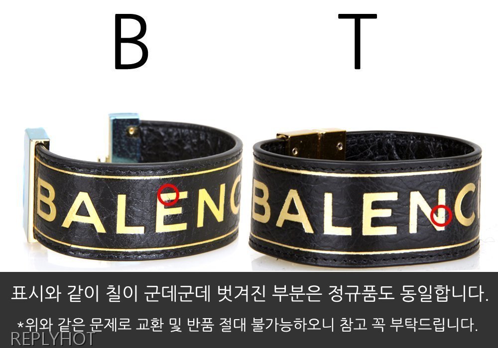 발렌시아가 골드로고 버클 팔찌