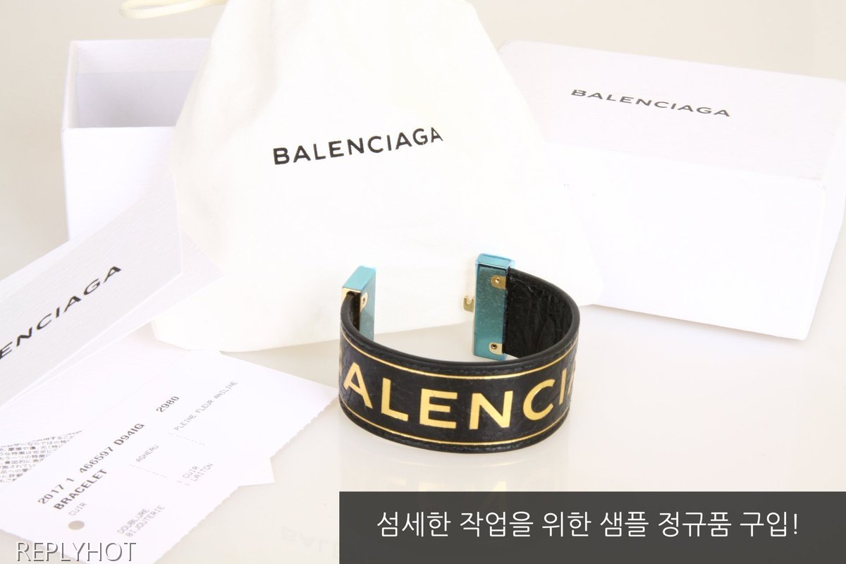 발렌시아가 골드로고 버클 팔찌