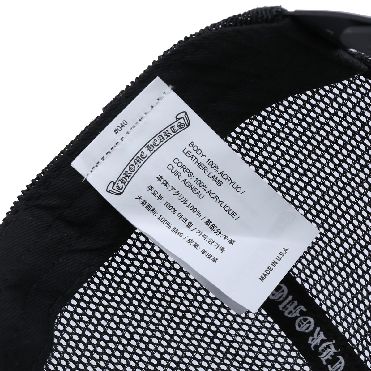 크롬하츠 세머테리 트러커햇 모자