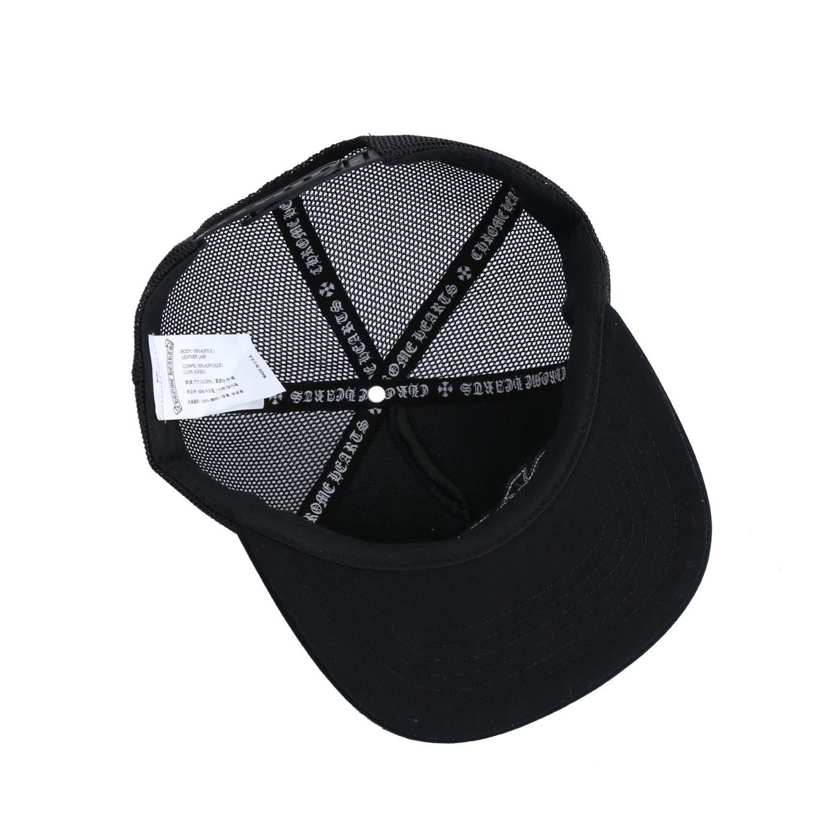 크롬하츠 세머테리 트러커햇 모자