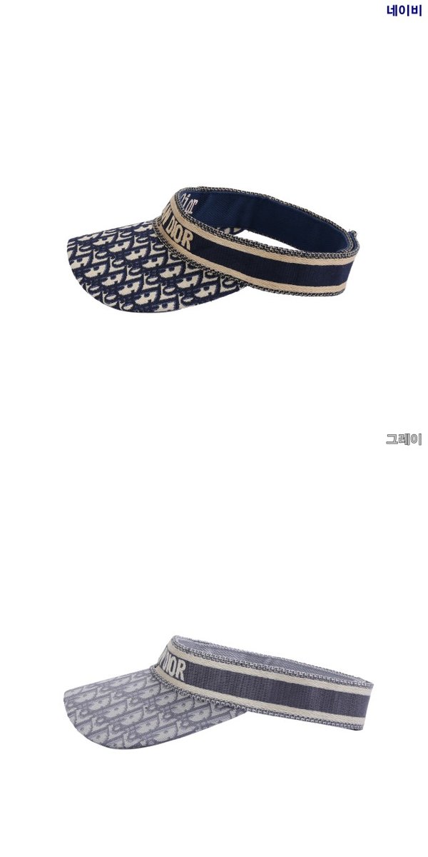 디올 오블리크 바이저 모자 캡