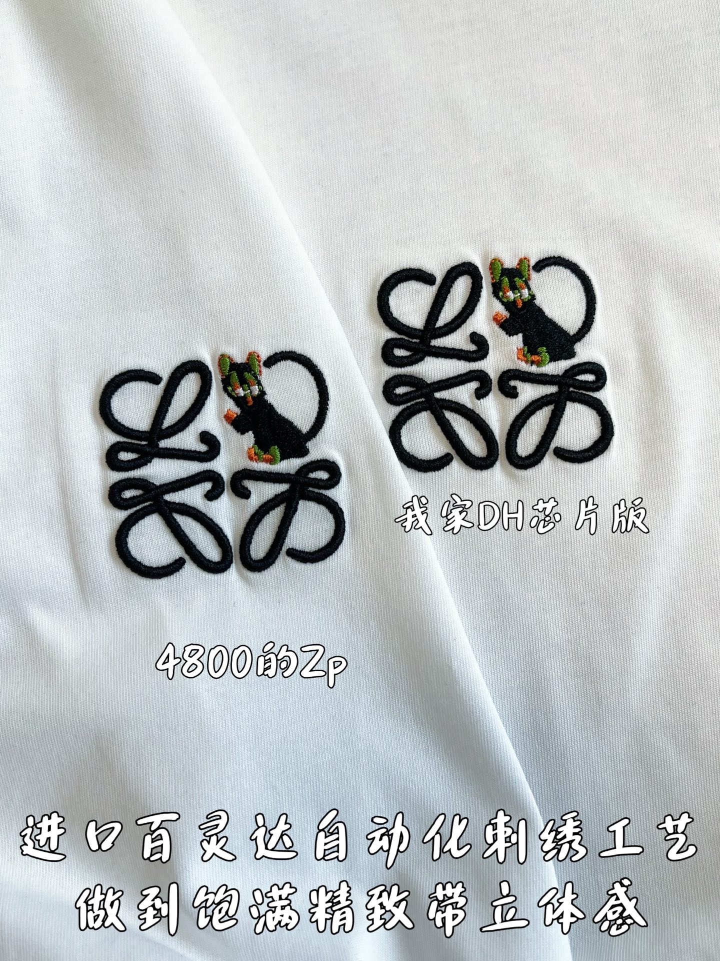 로에베 반팔티 화이트