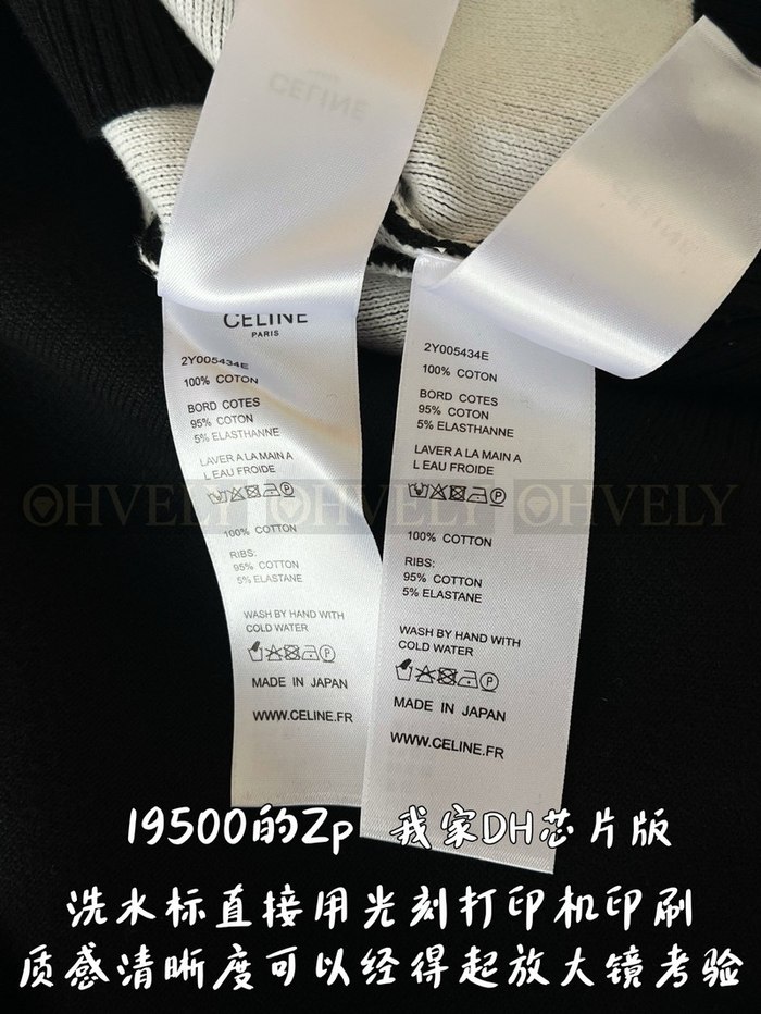 【 ZP 】Celine 티셔츠 블랙 (매장가 390만원)