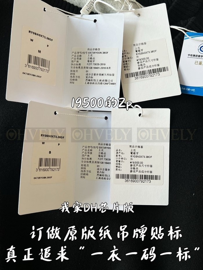 【 ZP 】Celine 니트 맨투맨 티셔츠 블랙 (매장가 390만원)