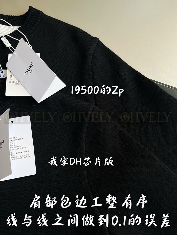 【 ZP 】Celine 니트 맨투맨 티셔츠 블랙 (매장가 390만원)
