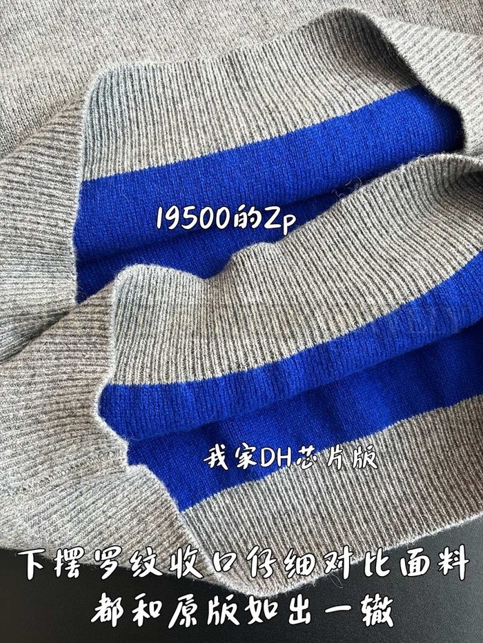 【 ZP 】Celine 니트 맨투맨 티셔츠 그레이 (매장가 390만원)