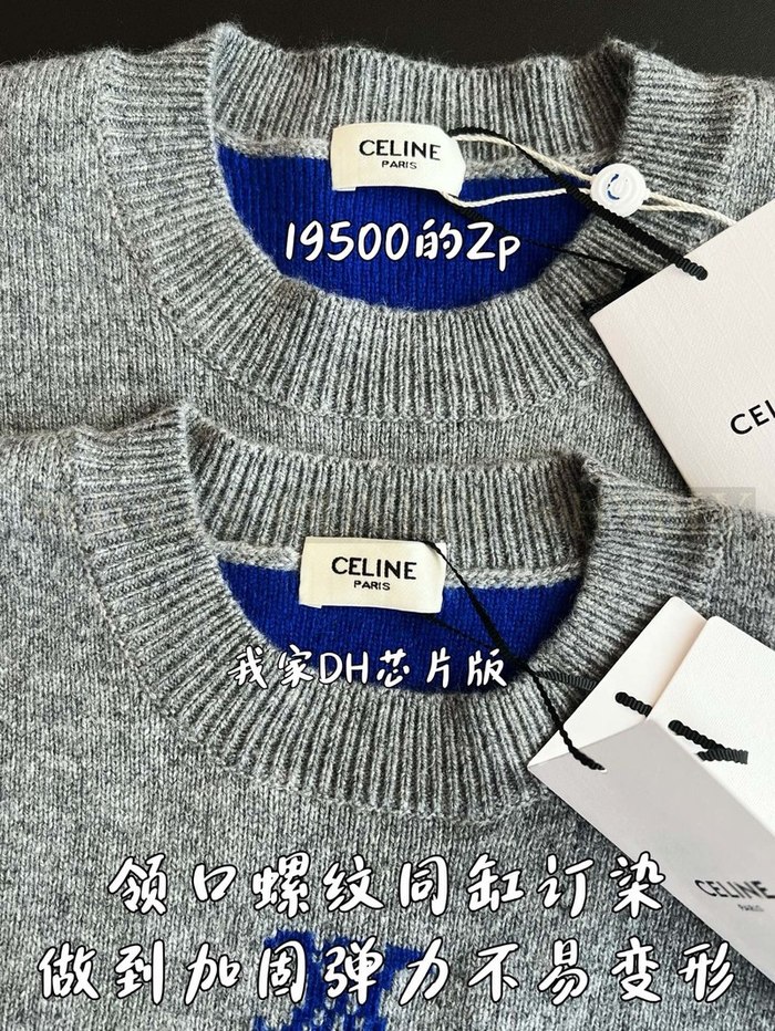 【 ZP 】Celine 니트 맨투맨 티셔츠 그레이 (매장가 390만원)