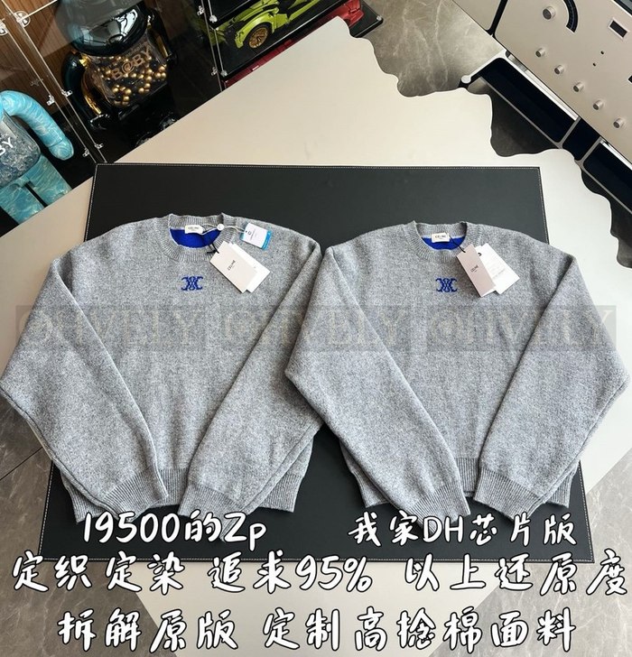 【 ZP 】Celine 니트 맨투맨 티셔츠 그레이 (매장가 390만원)