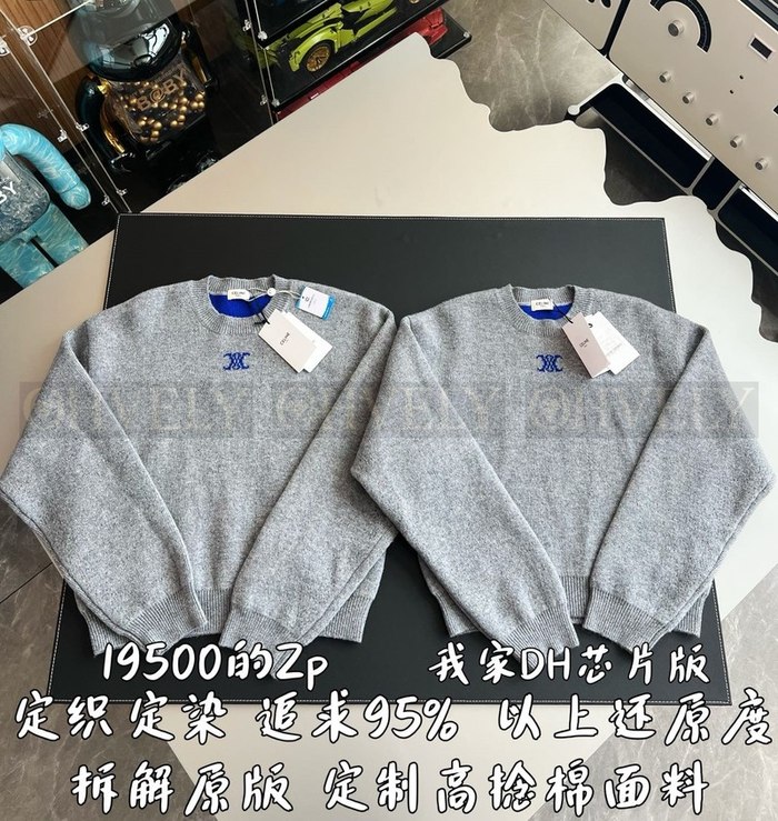 【 ZP 】Celine 니트 맨투맨 티셔츠 그레이 (매장가 390만원)