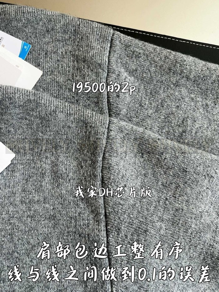 【 ZP 】Celine 니트 맨투맨 티셔츠 그레이 (매장가 390만원)