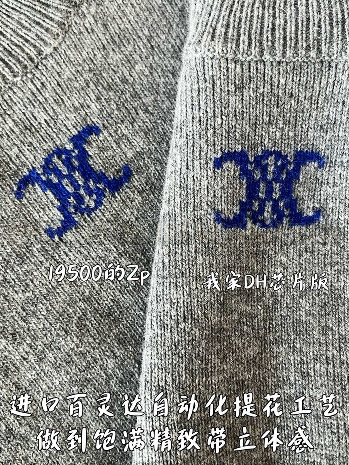 【 ZP 】Celine 니트 맨투맨 티셔츠 그레이 (매장가 390만원)