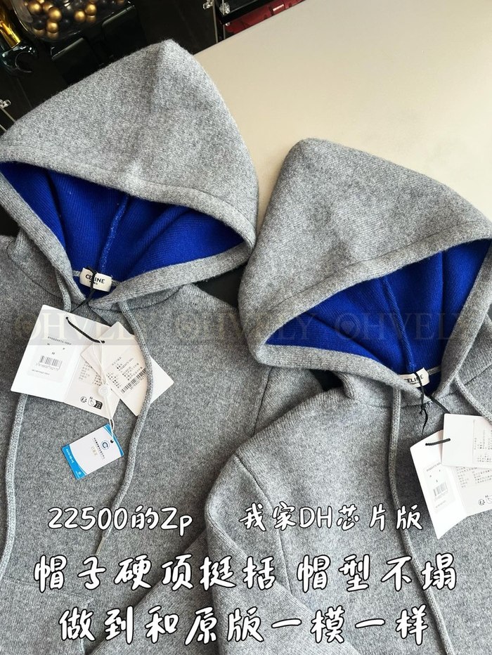 【 ZP 】Celine 후드 티셔츠 그레이 (매장가 450만원)