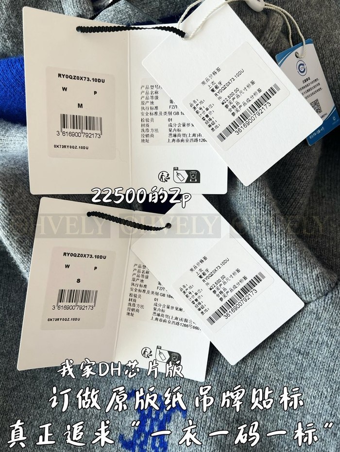 【 ZP 】Celine 후드 티셔츠 그레이 (매장가 450만원)