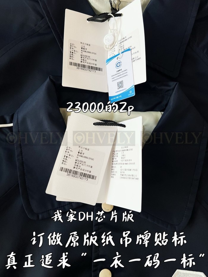 【 ZP 】Celine 점퍼자켓 네이비 (매장가 460만원)