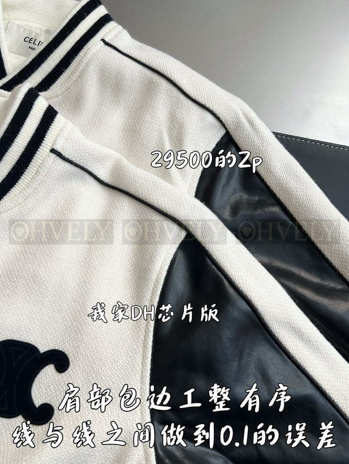 【 ZP 】Celine 점퍼 자켓 블랙&화이트 (매장가 590만원)