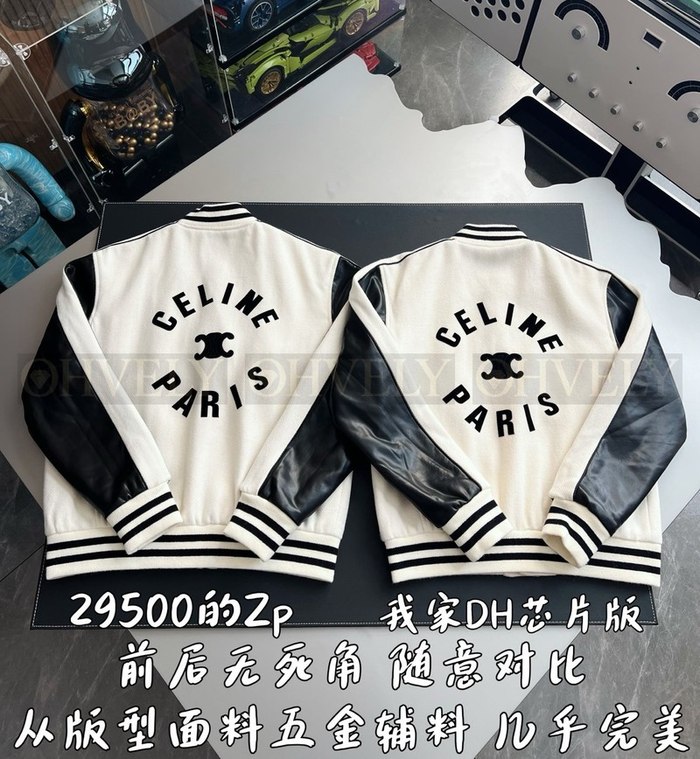 【 ZP 】Celine 점퍼 자켓 블랙&화이트 (매장가 590만원)