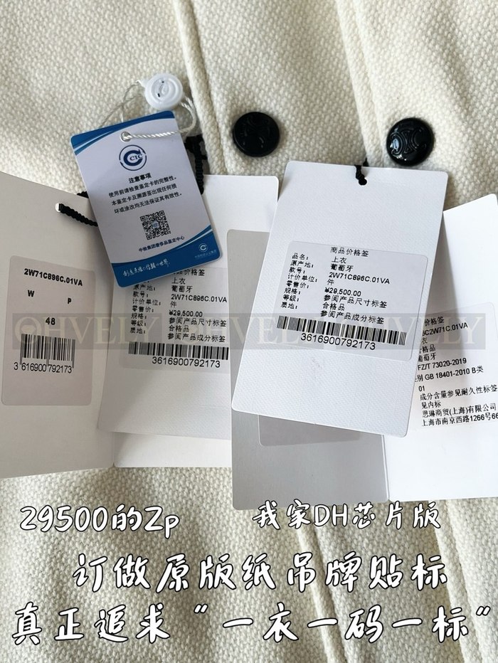 【 ZP 】Celine 점퍼 자켓 블랙&화이트 (매장가 590만원)