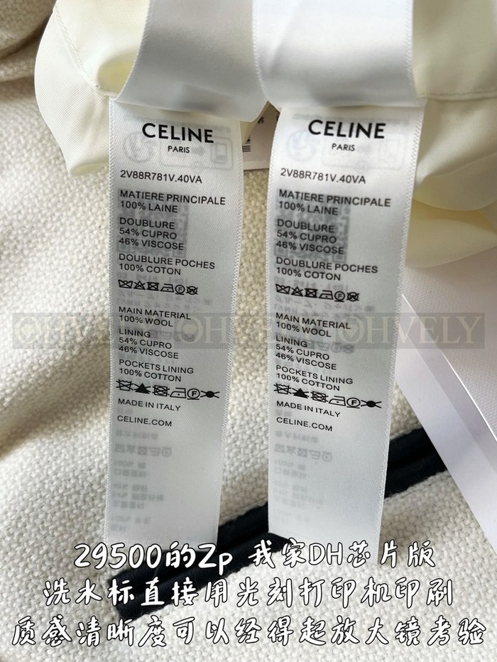 【 ZP 】Celine 점퍼 자켓 블랙&화이트 (매장가 590만원)