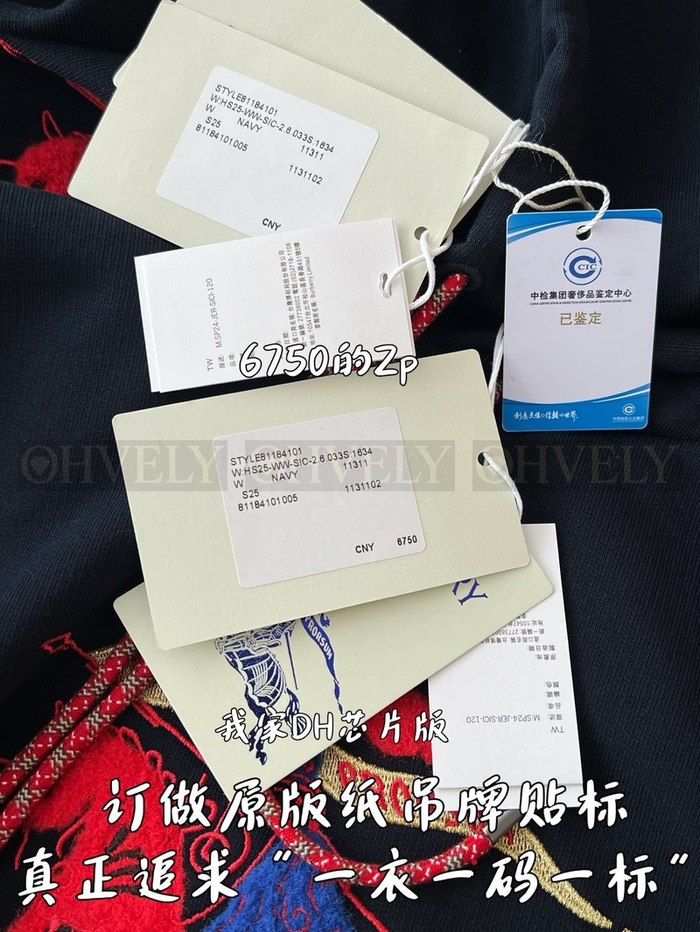 【 ZP 】Burberry 후드티 네이비 (매장가 135만원)