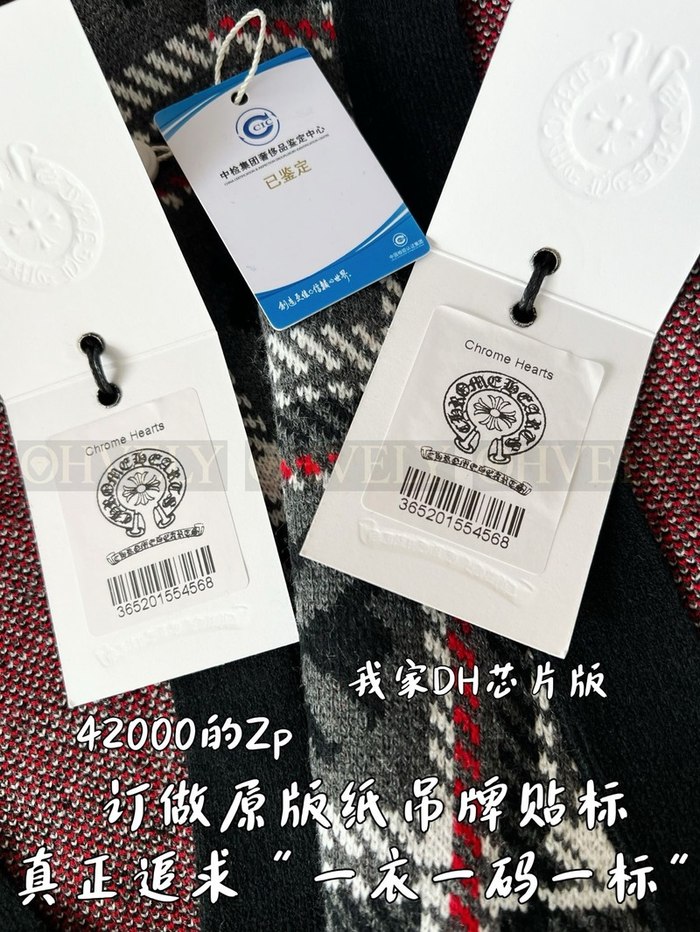 【 ZP 】CHROME HEARTS 가디건 (매장가 840만원)