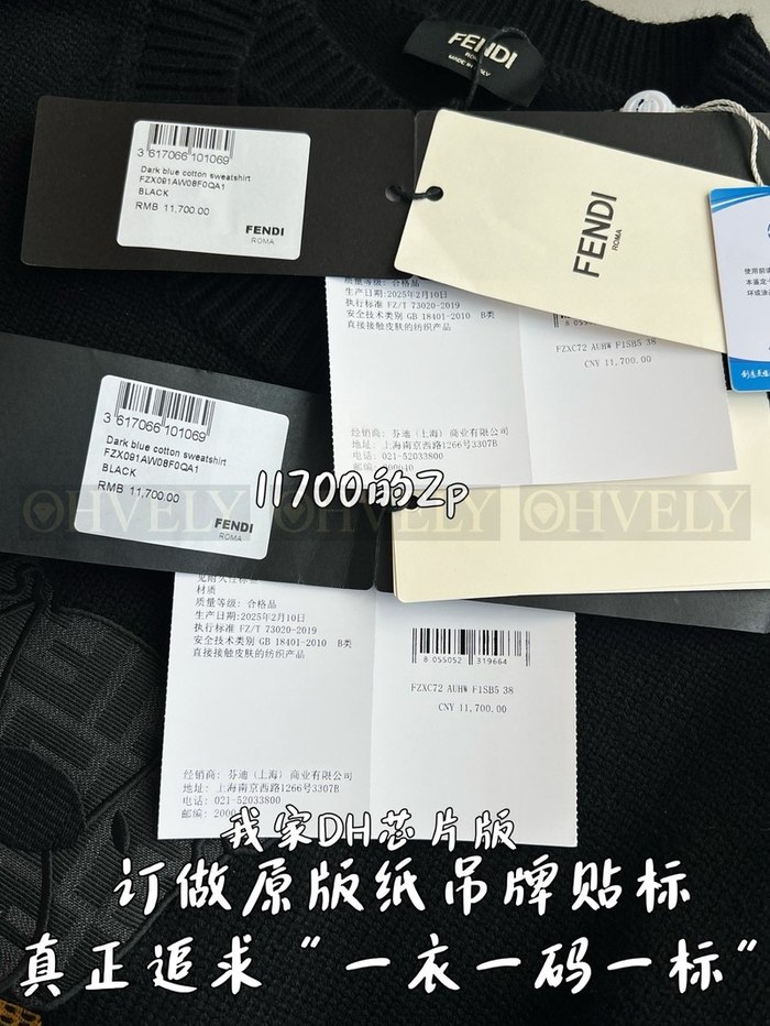 【 ZP 】FENDI 블랙 니트 맨투맨 티셔츠 (매장가 234만원)