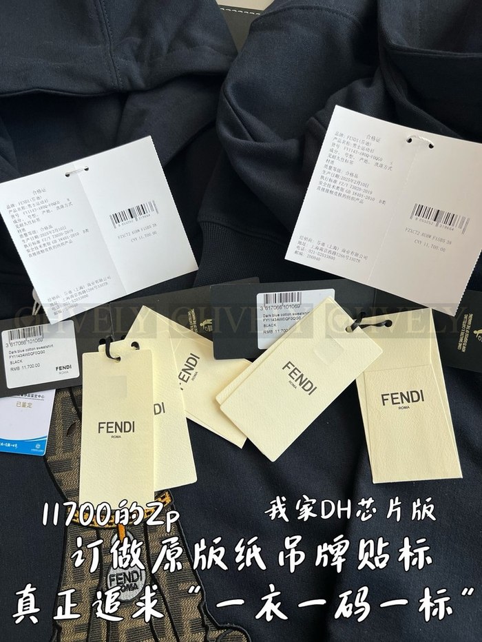 【 ZP 】FENDI 후드티 (매장가 234만원)