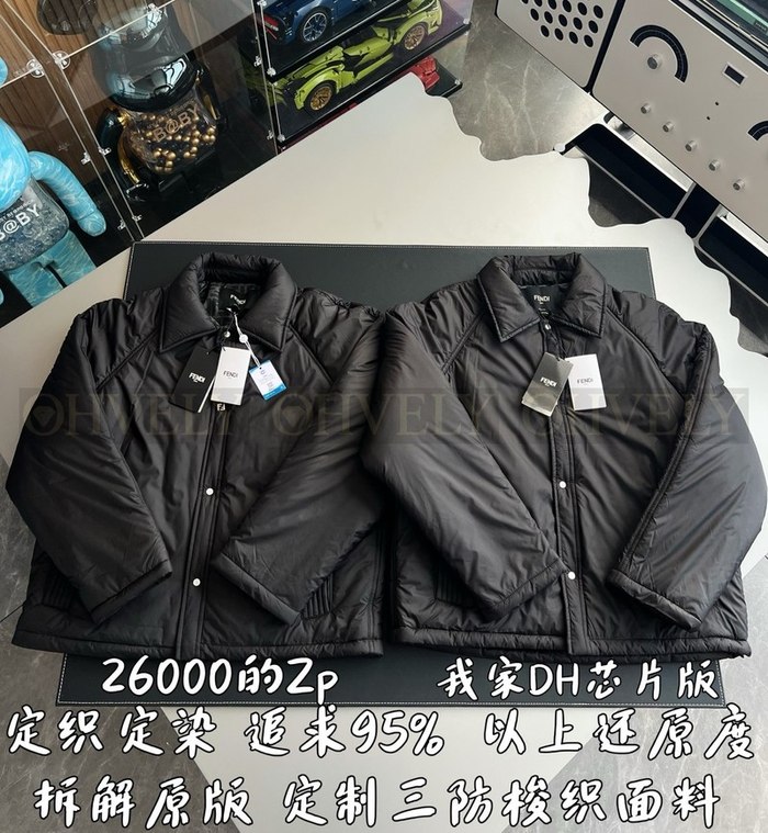 【 ZP 】FENDI 블랙 점퍼 (매장가 520만원)