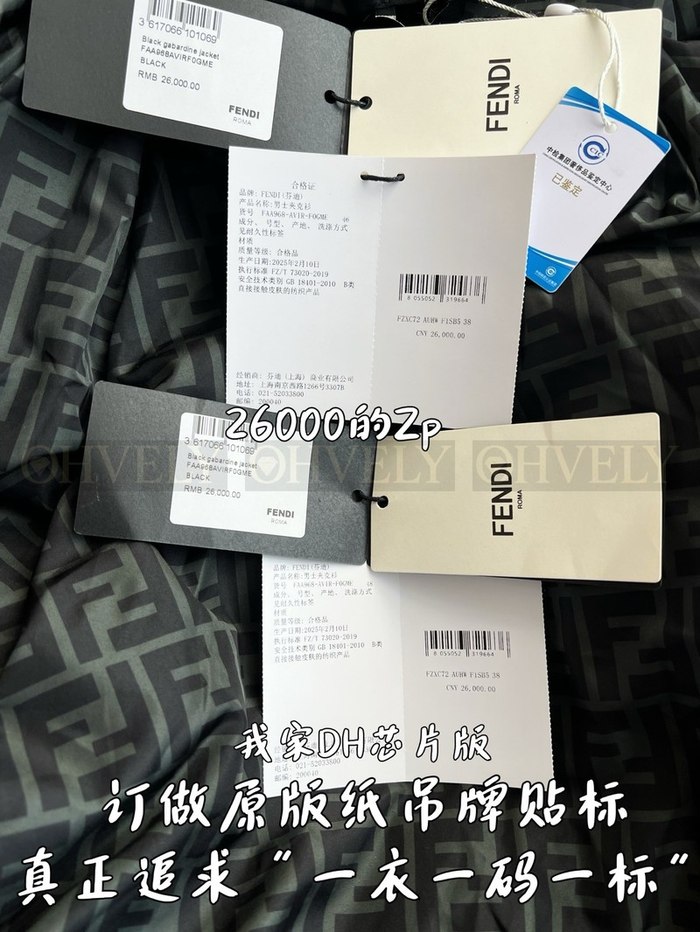 【 ZP 】FENDI 블랙 점퍼 (매장가 520만원)
