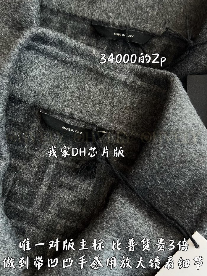 【 ZP 】FENDI 자켓 (매장가 680만원)