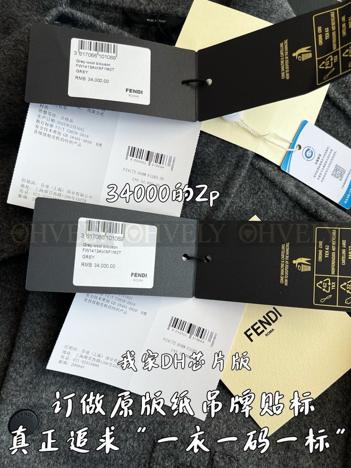 【 ZP 】FENDI 자켓 (매장가 680만원)