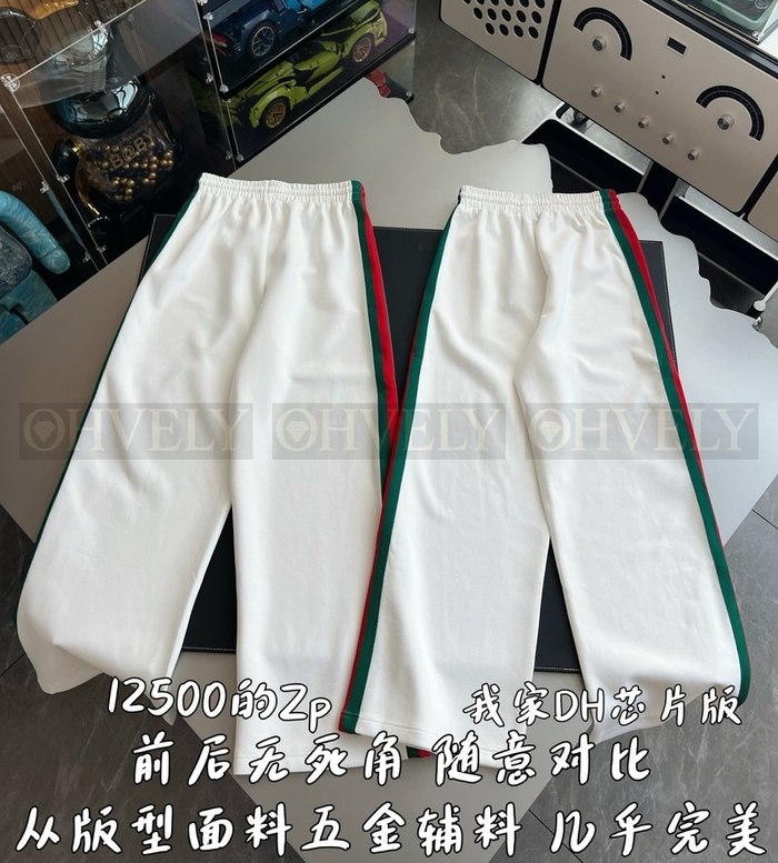 【 ZP 】GUCCI 트레이닝 바지 (매장가 250만원)