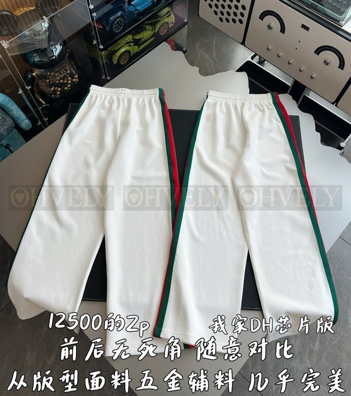 【 ZP 】GUCCI 트레이닝 바지 (매장가 250만원)