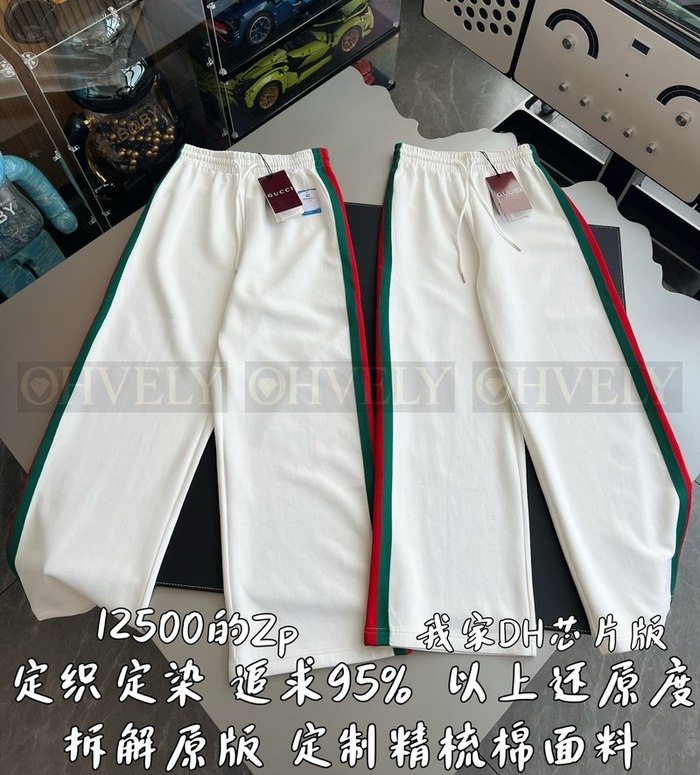 【 ZP 】GUCCI 트레이닝 바지 (매장가 250만원)