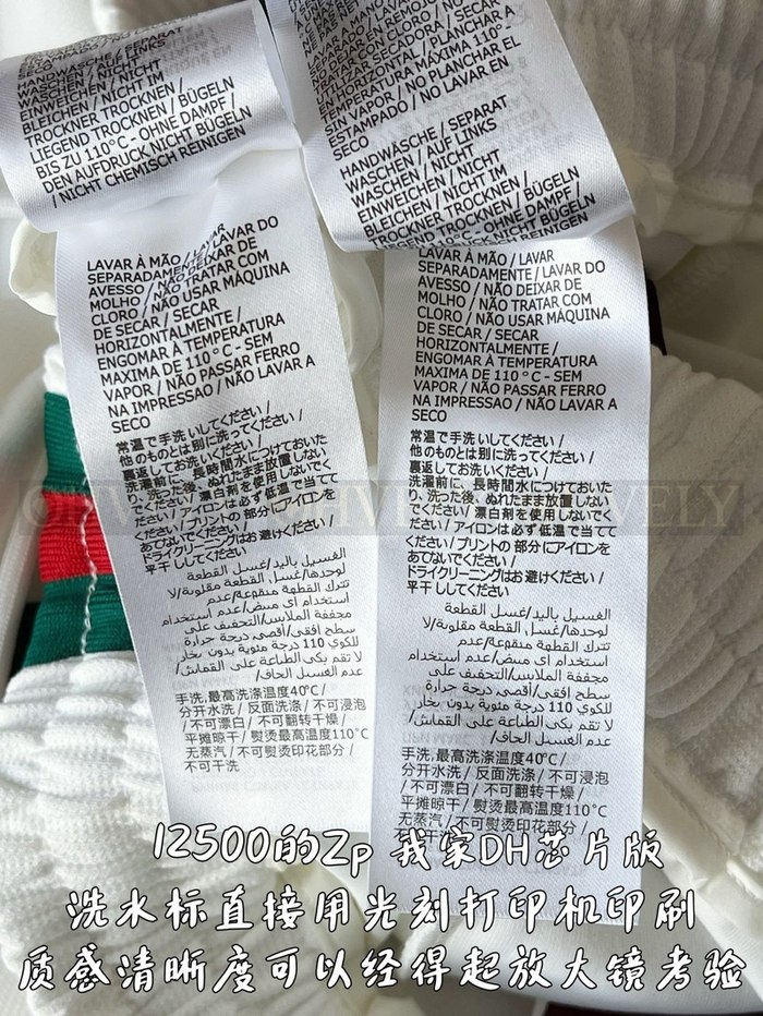 【 ZP 】GUCCI 트레이닝 바지 (매장가 250만원)