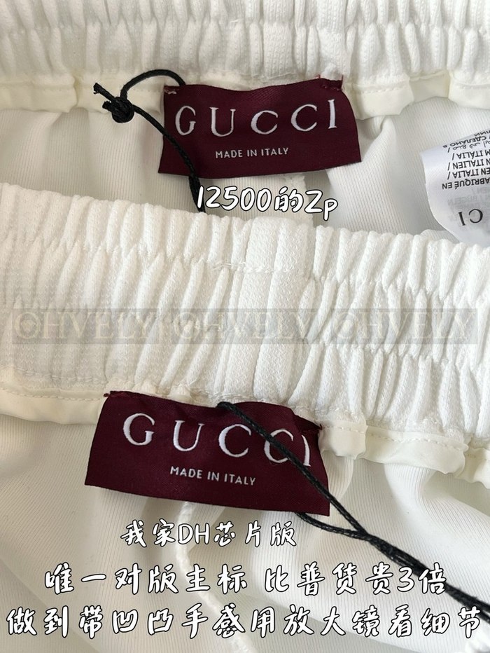 【 ZP 】GUCCI 트레이닝 바지 (매장가 250만원)