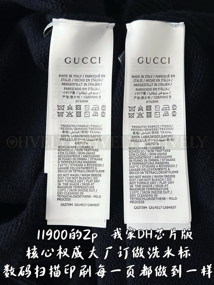 【 ZP 】GUCCI 니트 맨투맨 티셔츠 (매장가 238만원)