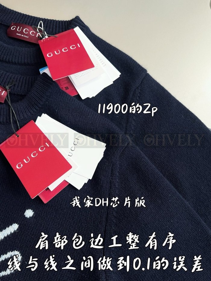 【 ZP 】GUCCI 니트 맨투맨 티셔츠 (매장가 238만원)