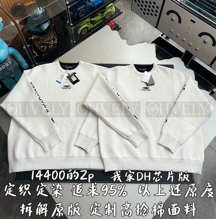 【 ZP 】BALENCIAGA 맨투맨 화이트 (매장가 288만원)