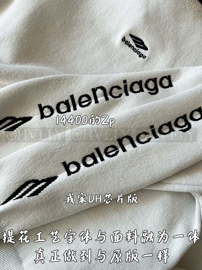 【 ZP 】BALENCIAGA 맨투맨 화이트 (매장가 288만원)