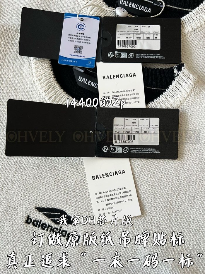 【 ZP 】BALENCIAGA 맨투맨 화이트 (매장가 288만원)