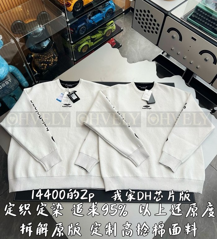 【 ZP 】BALENCIAGA 맨투맨 화이트 (매장가 288만원)