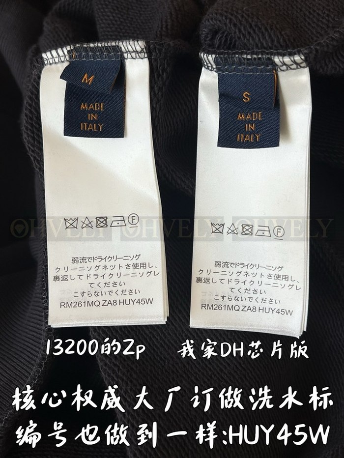 【 ZP 】LOUIS VUITTON 후드 티셔츠 (매장가 264만원)